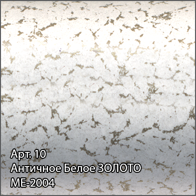 Полотенцесушитель электрический Сунержа Аскет 1650